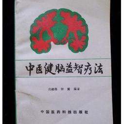 熱賣【書籍】鶴拳 福建南拳 武術武功拳法套路宗鶴拳拳訣飛鶴拳內勁法1983 歷史價格詳細信息
