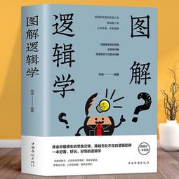 【正版】圖解取穴一看就會 / 人體經絡 穴位圖 家庭保健 養生大全 中醫養生 15大方面穴位介紹 中醫常識 歷史價格詳細信息