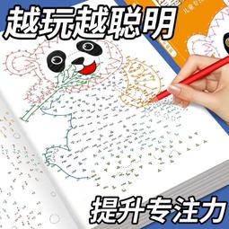 益智連線：玩ABC連線－字母.123 歷史價格詳細信息