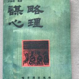 1993年新竹東區扶輪社紀念---銀章----紀念幣--直徑4公分 歷史價格詳細信息