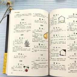 說圖解色 辦公空間色彩搭配解剖書 住宅空間色彩搭配解剖書 歷史價格詳細信息