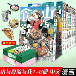 【日本霜山】戶外露營用便攜折疊凳/椅凳(附收納袋)-多色可選 歷史價格詳細信息