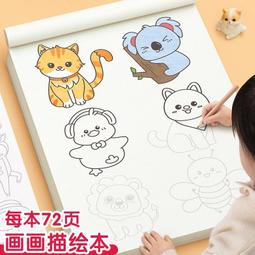 臨摹畫畫圖手機投影拷貝臺發光板手抄報模板光學繪畫架漫之繪 歷史價格詳細信息