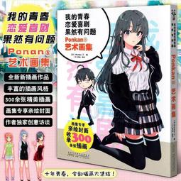 【滿300出貨】青春電視劇春風十里不如你2DVD碟片光盤完整版包郵evd電視連續劇 歷史價格詳細信息