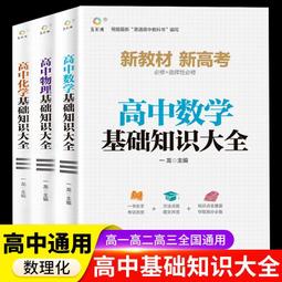 圖表思考整理魔法，把複雜的事變簡單：25張圖表快速清理職場×人生×理財…問題，擺脫忙亂，把更多時間留給自己/商業周刊【城邦讀書花園】 歷史價格詳細信息