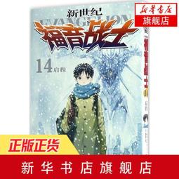 新啟程新款游戲機商場兒童娛樂雙人街機商用游藝電玩城賽車變形金剛 歷史價格詳細信息