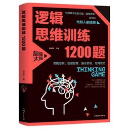 邏輯思維基本概念｜大寫 歷史價格詳細信息