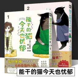 (今天可出貨)Sanrio☆三麗鷗肩背包☆美樂蒂款【特價490元】限量/全新/7-11/kitty/melody 歷史價格詳細信息