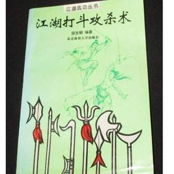武林邵芝巖、上海工藝火炬牌2支打包，80年代極品細嫩光峰純羊 文房 收藏 舊藏【勝格玉石店】620 歷史價格詳細信息