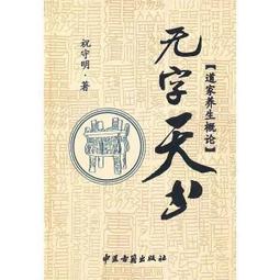 滿300出貨道家令牌 三清號令  實木雕刻 桃木牌擺件  道家道士用品 歷史價格詳細信息
