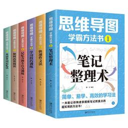 六維啟思古風動漫貼紙繪本書手工DIY拼圖兒童益智趣拼玩具立體書 歷史價格詳細信息