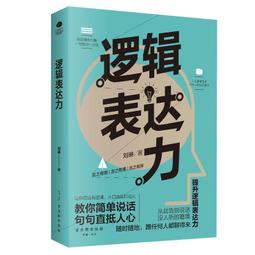幽默修練手冊，從生活到職場擺脫尷尬的12堂魅力課：用幽默提升人際關係 歷史價格詳細信息