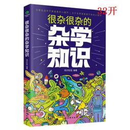 知音雜志經典必讀圖文pdf格式全集電子版U盤優盤手機電腦車載通用 歷史價格詳細信息