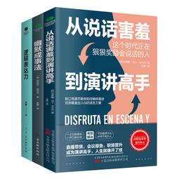 從說話洞察人心：摸透對方心理，把話說得恰到好處，輕鬆駕馭人際關係[二手書_良好]8528 TAAZE讀冊生活 歷史價格詳細信息