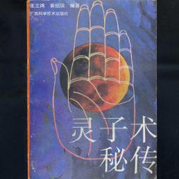 熱賣鴻利光電 LED2835 3528燈珠 1W 3V 冷白光 LED液晶電視背光應用滿300出貨 歷史價格詳細信息
