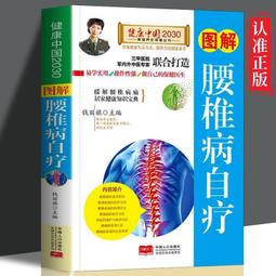圖解 自閉症類群障礙ASD：有效發揮孩子潛能、改善人際關係及生活自理能力【城邦讀書花園】 歷史價格詳細信息