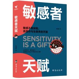 變態療法 / 道格拉斯．理查茲 / 奇幻基地出版 歷史價格詳細信息