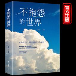 勵志書籍 控制情緒書  情緒控制方法  情緒自控  勵志書籍  正版心理學書籍  露天市集  全臺最大的網路購物市集 歷史價格詳細信息