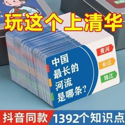 趣味成語大觀/來玩寫作的遊戲特價出清   每本  50元      共2冊   下標後請告知書名，謝謝~ 歷史價格詳細信息