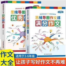 滿分小學霸學習誦讀耳返兒童學生沉浸背書學習記憶神器頭戴式耳機 歷史價格詳細信息