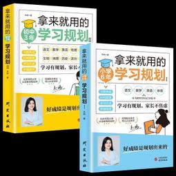 培養良好品格的成長童話（柔軟泡棉封面）【金石堂】 歷史價格詳細信息