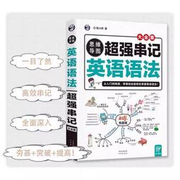 英語詞綴詞典 (精) (韓)金正基 9787800809682 【台灣高等教育出版社】 歷史價格詳細信息