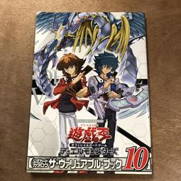 (一字千金) 日文書 南方讀本 - 臺灣南方協會 編 - 三省堂出版社（昭和17年發行） 歷史價格詳細信息