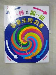 英文版 DK 英國 GREAT BRITAIN+ LONDON 2本489元 多送1本巴黎中文版 歷史價格詳細信息