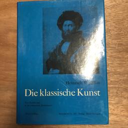 Die Religion innerhalb der Grenzen -9783110014952 歷史價格詳細信息