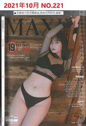 (O2021家用版) + MSI Infinite S3 13-845TW(i7-13700F/16G/1T+512G SSD/RTX3050-8G VENTUS/W11) 歷史價格詳細信息