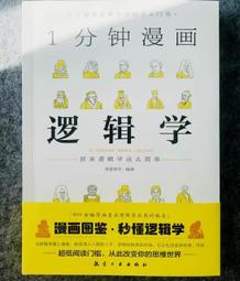 【柒柒好物】蒙娜麗莎的貓TREFL歐洲進口拼圖500片 歷史價格詳細信息