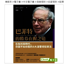 電子存錢桶 二代存錢桶 台幣電子存錢筒智慧存錢筒 撲滿 智能存錢桶 生日禮物 零錢罐【HF04】 歷史價格詳細信息