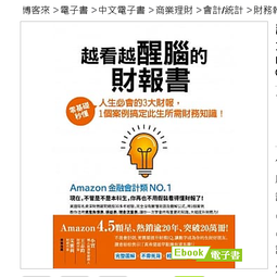 醒來後就親一下吧 1｜長鴻 歷史價格詳細信息
