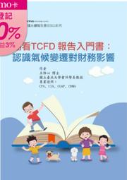 【myBook】千本雜誌365天看到飽(週期購) 歷史價格詳細信息