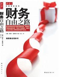 PDF多功能工學蹼; 橢圓形造型蛙鞋POSITIVE DRIVE FINS 歷史價格詳細信息