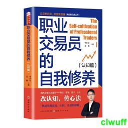正版2【投資理財】民間股神（典藏版）·第8集·寒夜亮劍  砥礪輝煌 歷史價格詳細信息