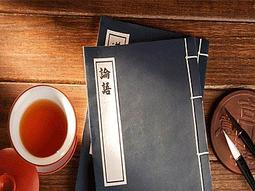 《儒家哲學的典範重構與詮釋》/劉述先 歷史價格詳細信息