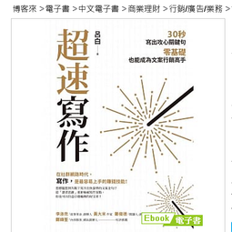寫後銷毀（原創版）：沒有其他人的時候，你可以對自己多誠實？[79折] TAAZE讀冊生活 歷史價格詳細信息