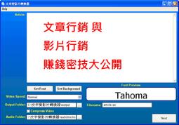 轉售權音樂套組三 歷史價格詳細信息