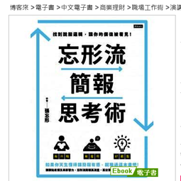 電子簡報筆 漢麟公司貨 無線 2.4G  ios 安卓 win mac 100米 鋰電 隨身攜帶 歷史價格詳細信息