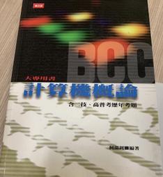 計算機概論(第11版)[二手書_良好]0069 TAAZE讀冊生活 歷史價格詳細信息