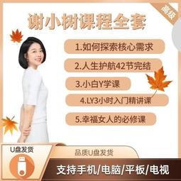 《核心》鬼女孩(全3冊)潭雅.荷利【頭大大-奇幻小說】九06◎DS2 歷史價格詳細信息