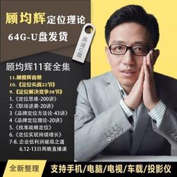 市場戰略【精裝】：企業如何制定最優目標與路線？科特勒諮詢團隊經典解題【金石堂】 歷史價格詳細信息