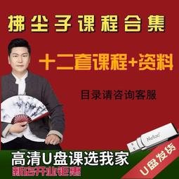 盤子(12)~早期~~大同~~直徑約20.7CM~~台北市大安區合作社~~2個合售~~懷舊.擺飾 歷史價格詳細信息