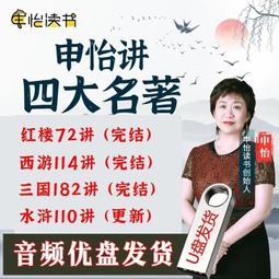 48小時考上銀行-銀行法(經典試題引領重點)(加碼附贈口面試技巧秘訣)(Q039F22-1)[三民輔考資訊 官方直營店] 歷史價格詳細信息