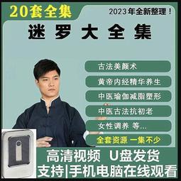 節氣養生湯水(跟著節氣來煲湯) 當中藥哥遇上湯姐時 2019-8 中國輕工業出版社 歷史價格詳細信息