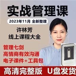 林芳萍散文集2：走進弟弟山（2021年新版） 歷史價格詳細信息