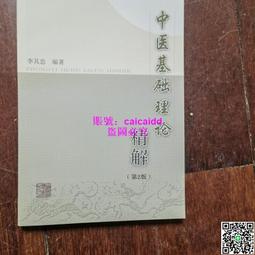 楊師傅長順 刀片撬CPU硬盤小刀片 翹 割邊膠刀片手機主板維修工具 歷史價格詳細信息