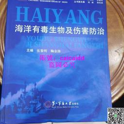 人間觀察同好會 (全)｜東立 歷史價格詳細信息
