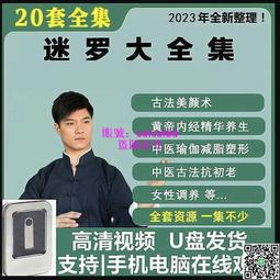 節氣養生湯水(跟著節氣來煲湯) 當中藥哥遇上湯姐時 2019-8 中國輕工業出版社 歷史價格詳細信息
